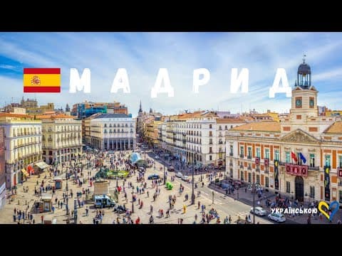 Современный полиграф EyeDetect в Мадриде: точная и быстрая проверка