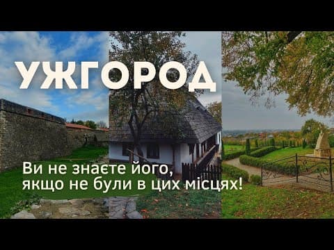 Современный полиграф EyeDetect в Ужгороде: точная и быстрая проверка