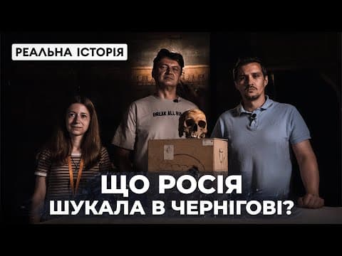 Современный полиграф EyeDetect в Чернигове: точная и быстрая проверка