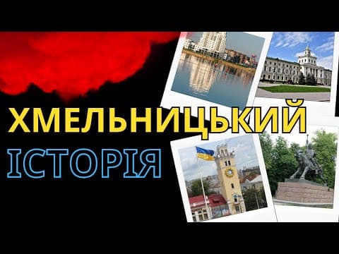 Современный полиграф EyeDetect в Хмельницком: точная и быстрая проверка