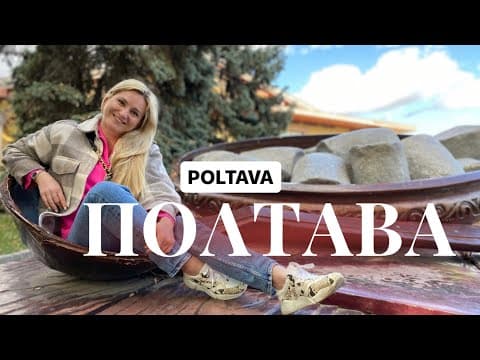 Современный полиграф EyeDetect в Полтаве: точная и быстрая проверка
