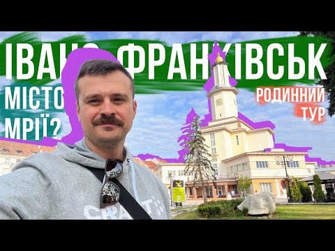 Современный полиграф EyeDetect в Ивано-Франковске: точная и быстрая проверка