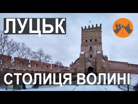 Современный полиграф EyeDetect в Луцке: точная и быстрая проверка