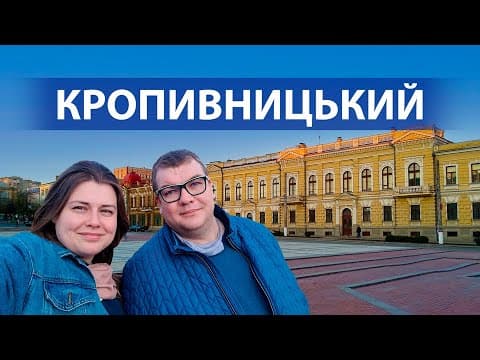 Современный полиграф EyeDetect в Кропивницком: точная и быстрая проверка