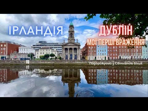 Современный полиграф EyeDetect в Дублине: точная и быстрая проверка