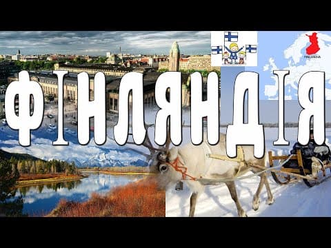 Современный полиграф EyeDetect в Хельсинки: точная и быстрая проверка