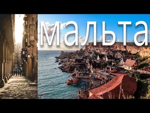 Современный полиграф EyeDetect в Валлетте: точная и быстрая проверка