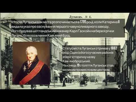 Современный полиграф EyeDetect в Луганске: точная и быстрая проверка