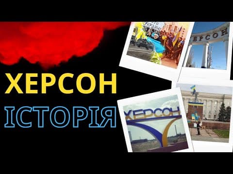 Современный полиграф EyeDetect в Херсоне: точная и быстрая проверка