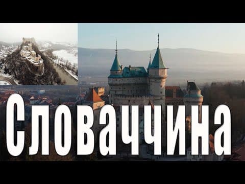 Сучасний поліграф EyeDetect у Братиславі: точна та швидка перевірка